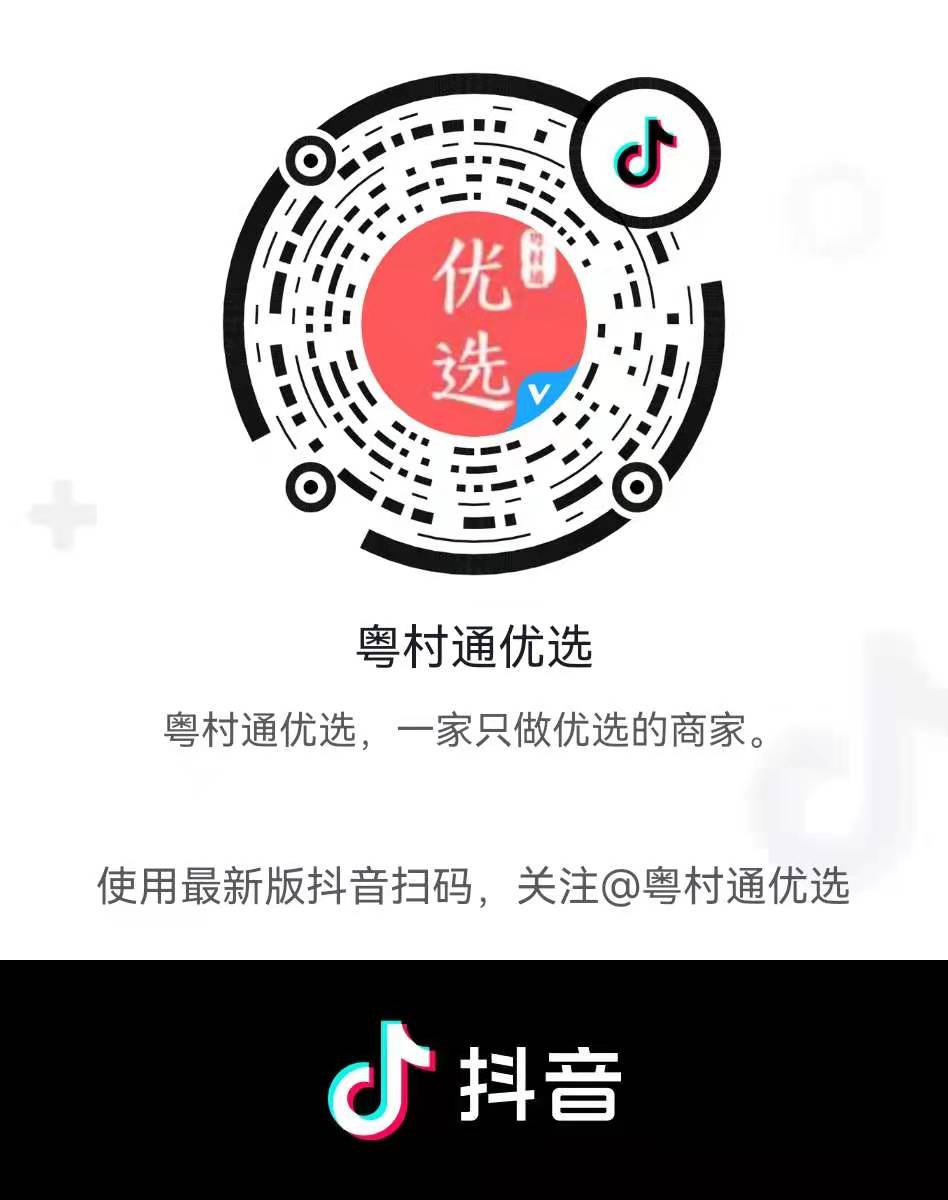抖音